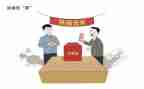 团委换届竞选演讲稿6篇