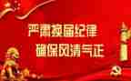 大学生换届竞选部长演讲稿7篇