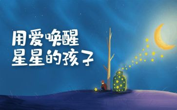 唤醒护理读后感6篇