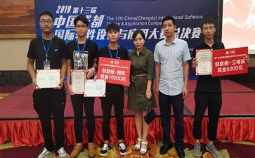 欢迎晚宴致辞稿6篇