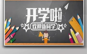 最受欢迎的演讲稿5篇