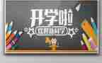 最受欢迎的演讲稿5篇