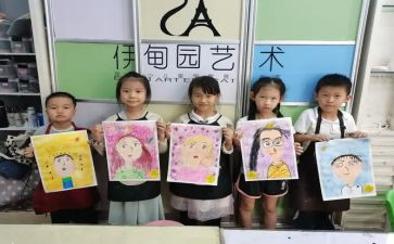 我的“自画像”四年级作文7篇