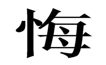 青春无悔,演讲稿优质8篇