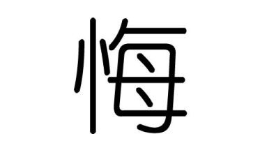 致无悔的青春演讲稿500字6篇