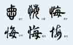 青春无悔,演讲稿优秀7篇