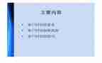 医院回访办工作总结6篇