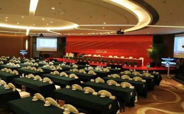 会务周工作计划7篇