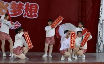 元旦文艺汇演校长致辞稿5篇