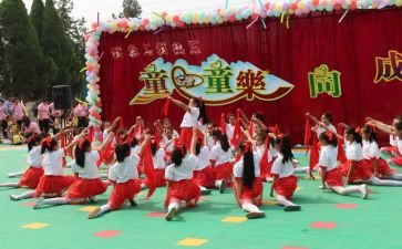 六一儿童节文艺汇演活动总结7篇