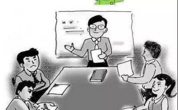 银行会议后心得体会5篇