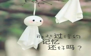 回忆端午节600字作文5篇