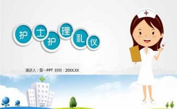 护理实习后自我鉴定推荐7篇