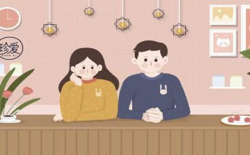 90后婚恋观调查报告8篇