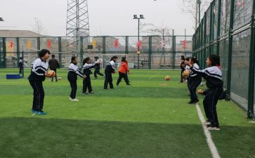 心理健康活动课教案5篇