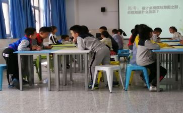 小学活动课教学计划8篇