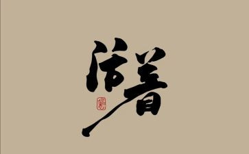 <活着>读后感6篇