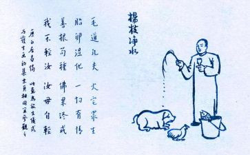 护生就业推荐表自我鉴定8篇