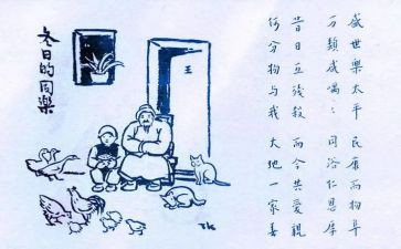 保护生态文明环境演讲稿6篇