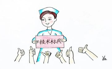 年度护士长工作总结通用5篇