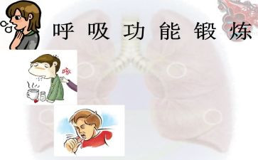 呼吸科的自我鉴定8篇
