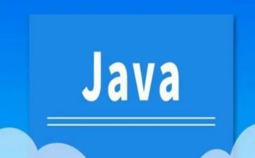 java工程师工作总结5篇