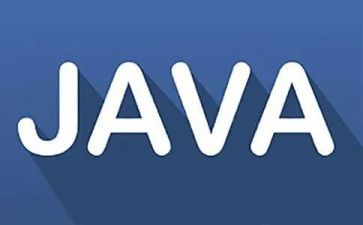 java饿的心得体会7篇