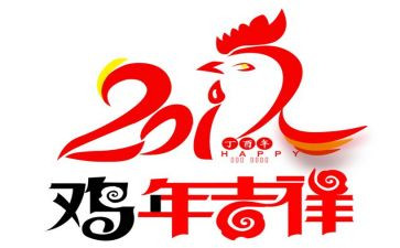 捉小鸡教案参考6篇