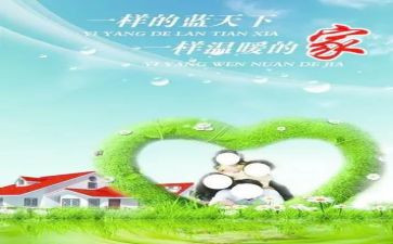 当家教的心得体会精选5篇