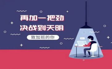 参加班主任培训心得7篇