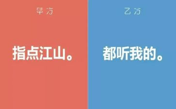 甲方工作总结8篇
