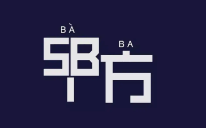 甲方工程工作总结8篇
