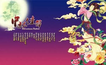 元旦佳节的演讲稿5篇