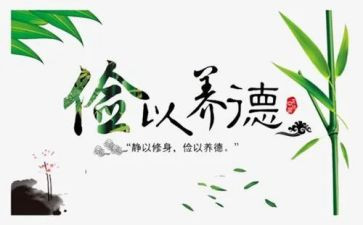 写节俭的演讲稿7篇