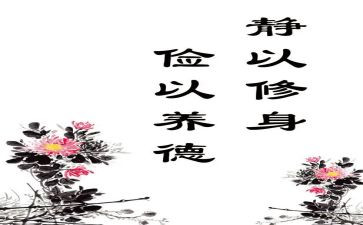 体会勤俭节约心得体会6篇