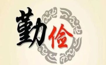 关于静与俭的作文1000字6篇