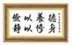 少年勤俭节约的事迹6篇