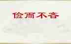节俭的演讲稿300字7篇