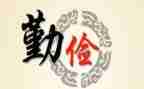 关于静与俭的作文1000字6篇