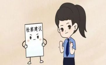 检察长邹心得体会5篇