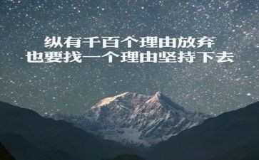 坚持使我成长作文7篇