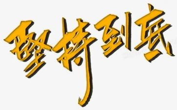 坚持与梦想作文600字5篇