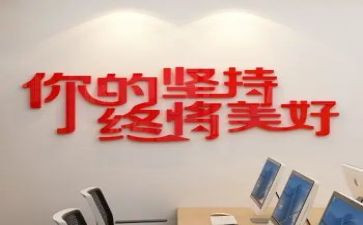 关于坚持是金的演讲稿6篇