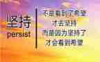 我坚持_作文参考6篇