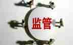 2023年卫生监督所工作计划8篇