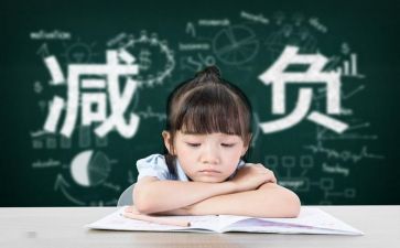 提质减负工作计划6篇