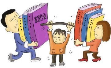 做减负工作计划7篇