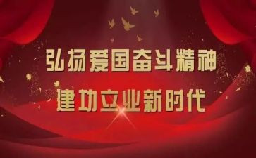 青春建功的心得体会6篇