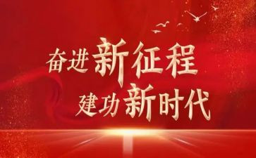 青春建功演讲稿6篇