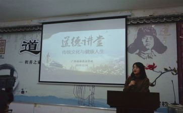 心理健康讲堂心得体会8篇